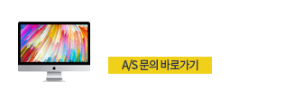 고객 불만의 zero화 궁금하신 사항은 언제든지 문의주세요! A/S문의 바로가기